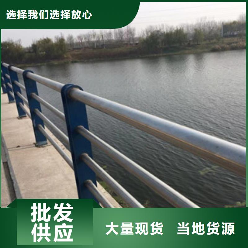 护栏304不锈钢复合管护栏定制速度快工期短