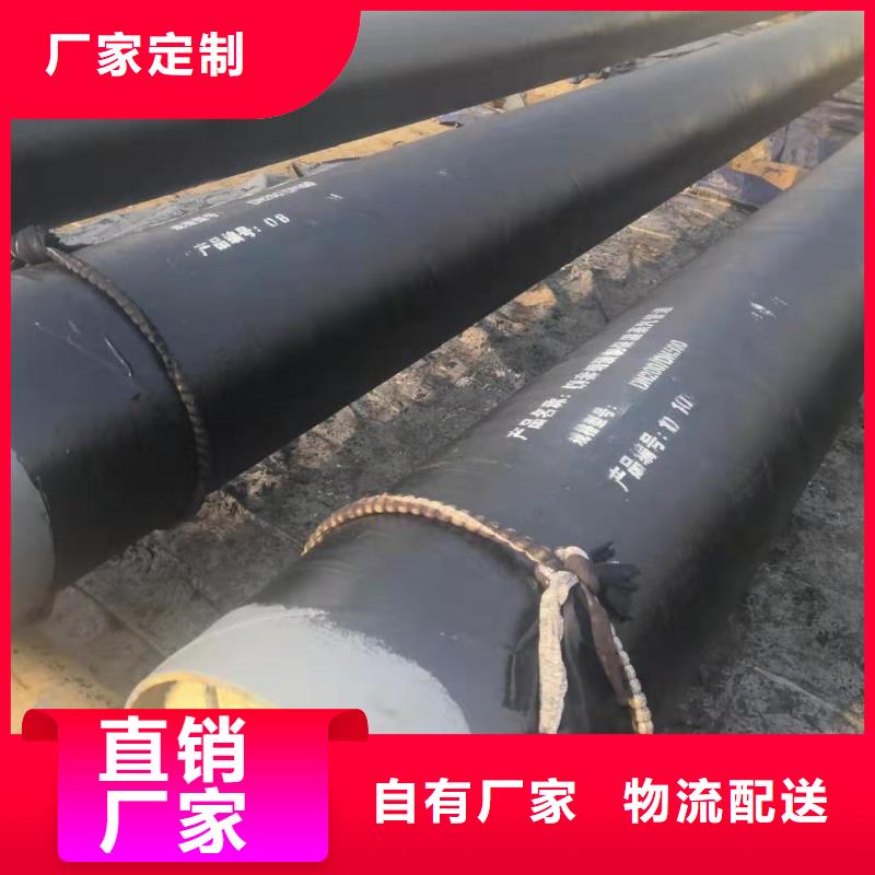 预制直埋蒸汽保温管施工队伍行业优选