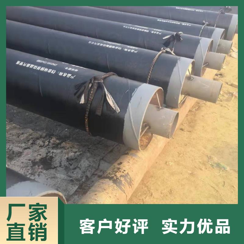 保温管道批发价良心厂家