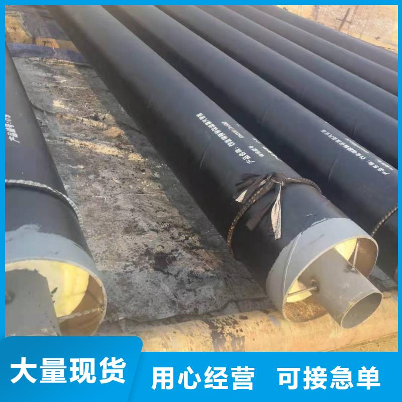 预制直埋蒸汽保温管出厂价格优选厂商
