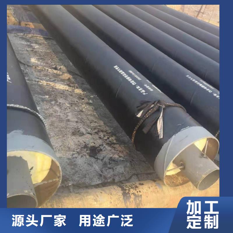 高温蒸汽预制直埋保温钢管现货充足厂家直销