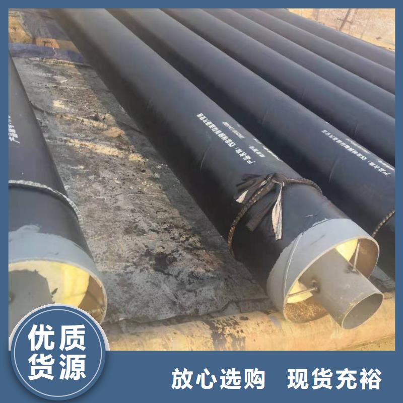 保温管道全国走货今日价格