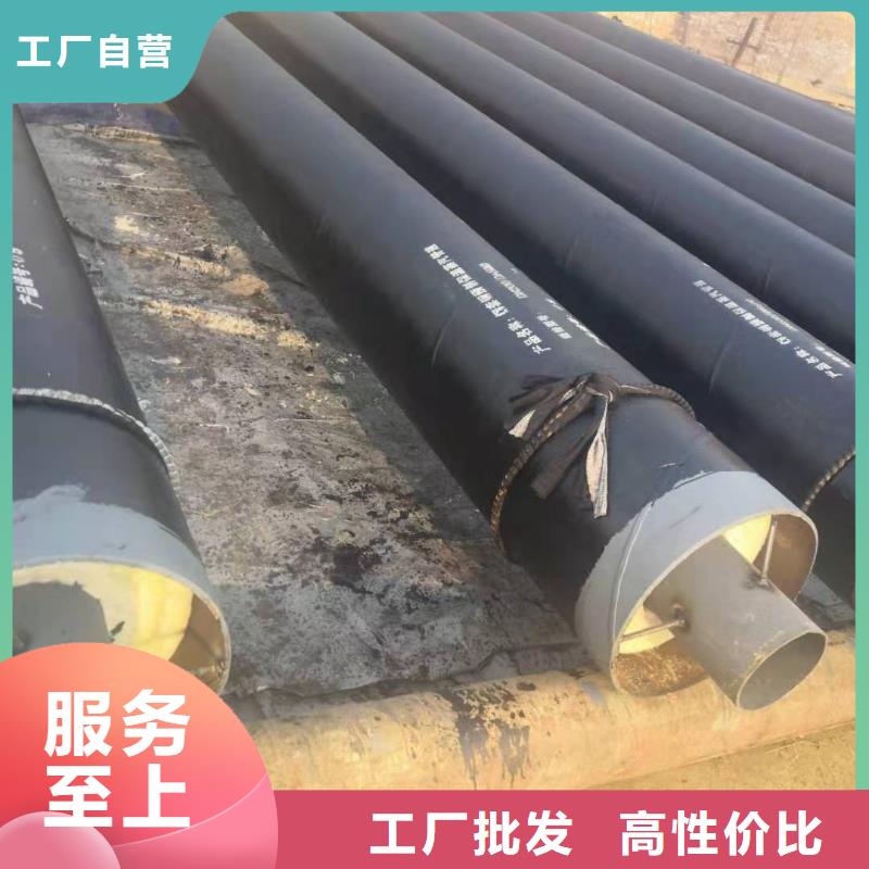 保温管道供应自产自销