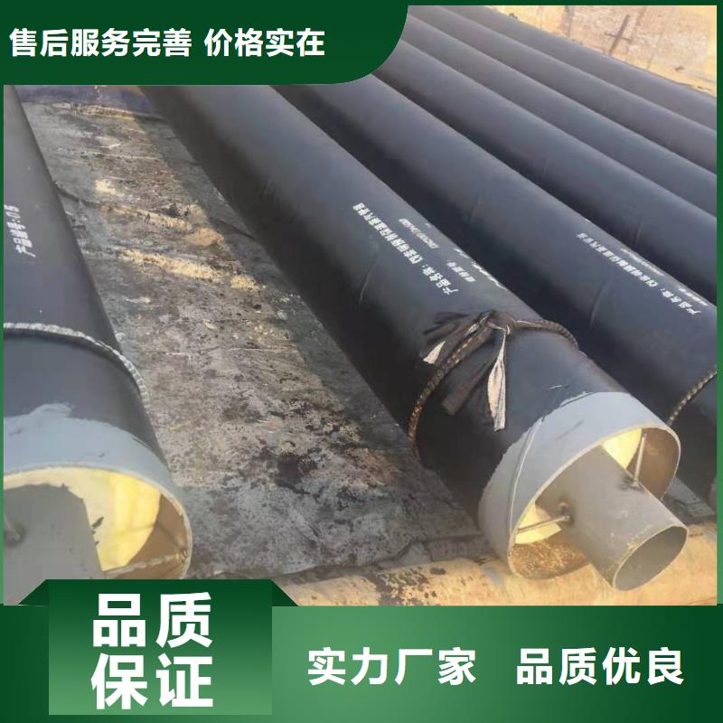 保温管道规格齐全为您精心挑选
