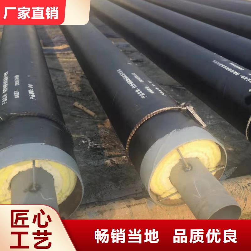 预制直埋蒸汽保温管道性价比高规格齐全实力厂家