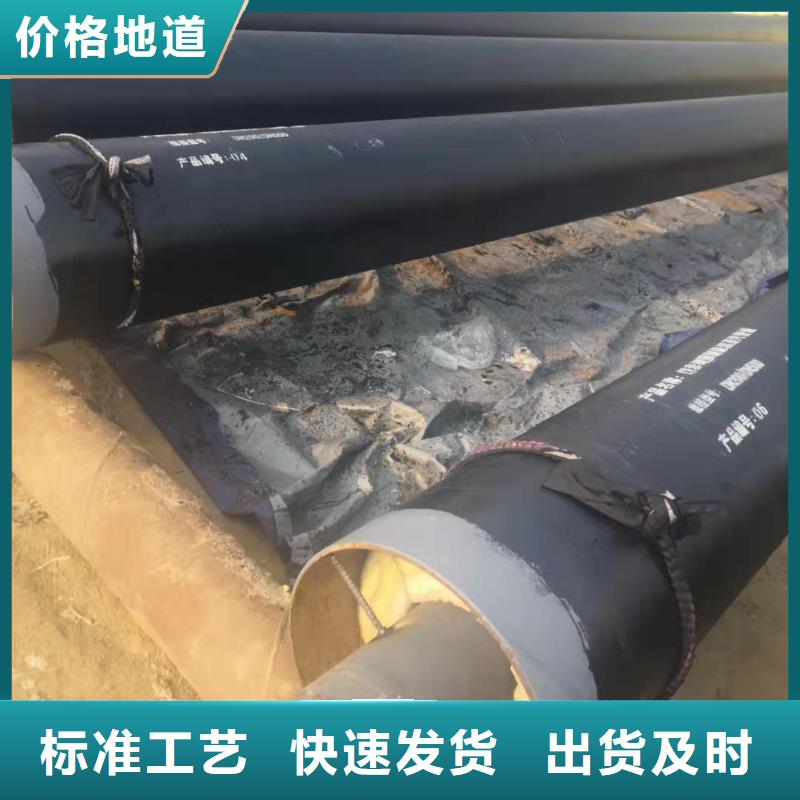 预制直埋蒸汽保温管道性价比高规格齐全实力厂家