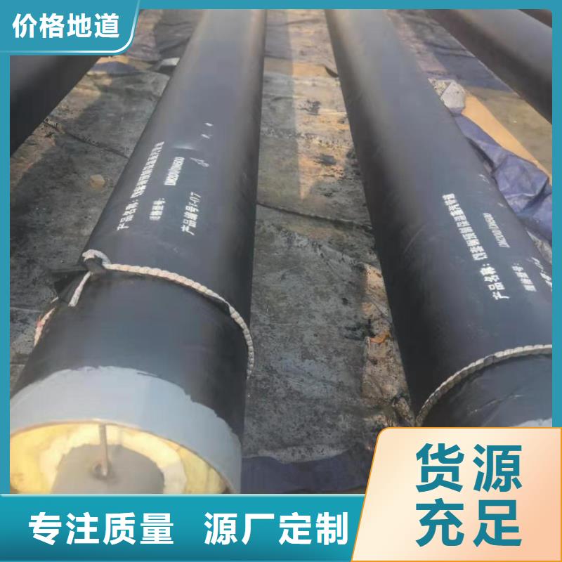 保温管道货源充足从源头保证品质