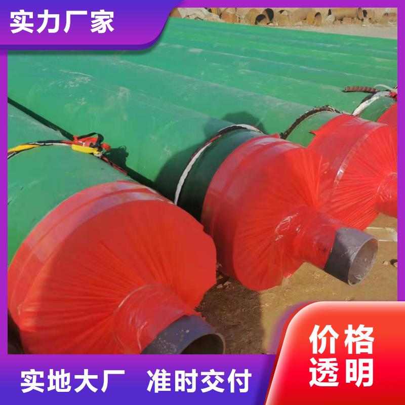 保温管道在线咨询供应商
