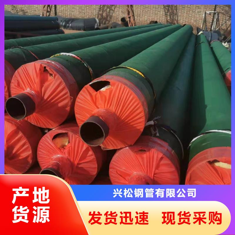 钢套钢蒸汽保温管上门服务重信誉厂家