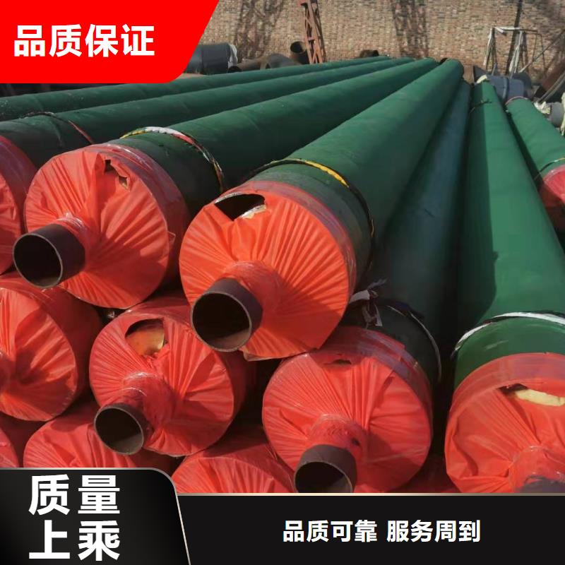 钢套钢蒸汽保温管道发货快一手货源