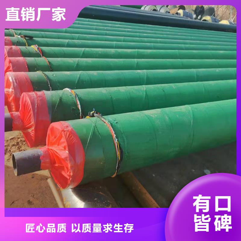 钢套钢蒸汽保温管道优惠报价采购