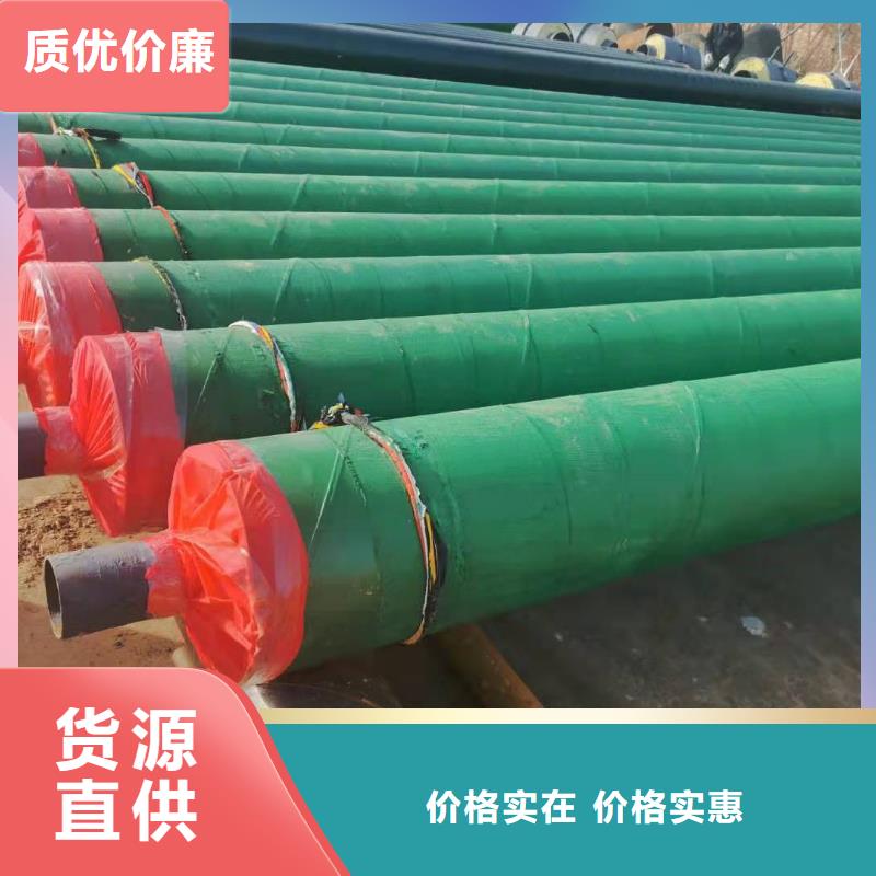 保温管道质量放心源头厂源头货