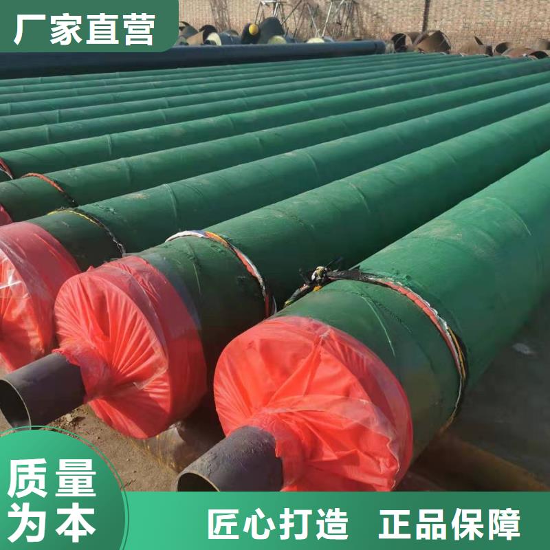 高温蒸汽预制直埋保温钢管质量保证追求细节品质