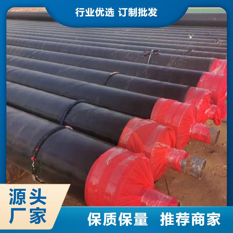 钢套钢蒸汽保温管生产源头厂源头货