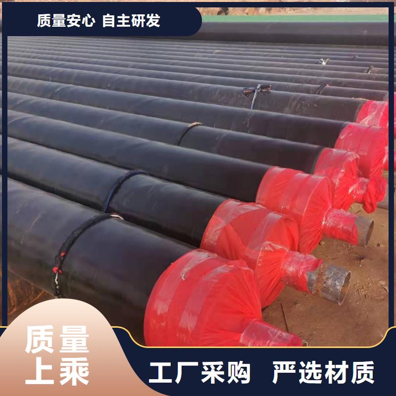 高温蒸汽预制直埋保温钢管价格源厂直接供货