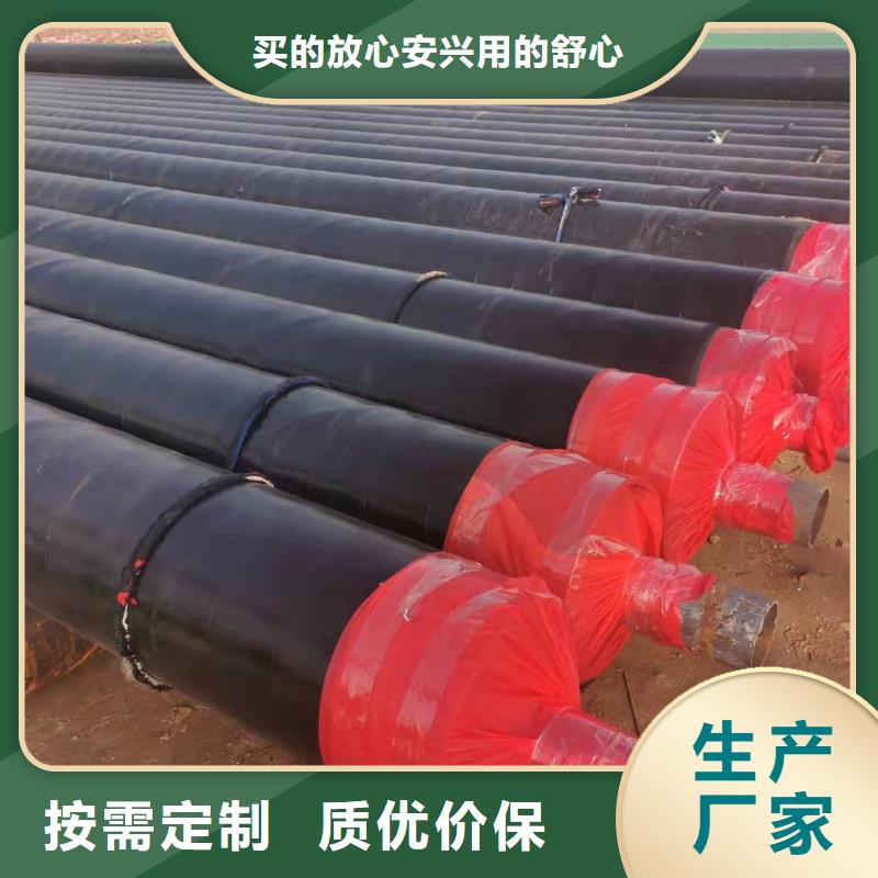 预制直埋蒸汽保温管出厂价格优选厂商