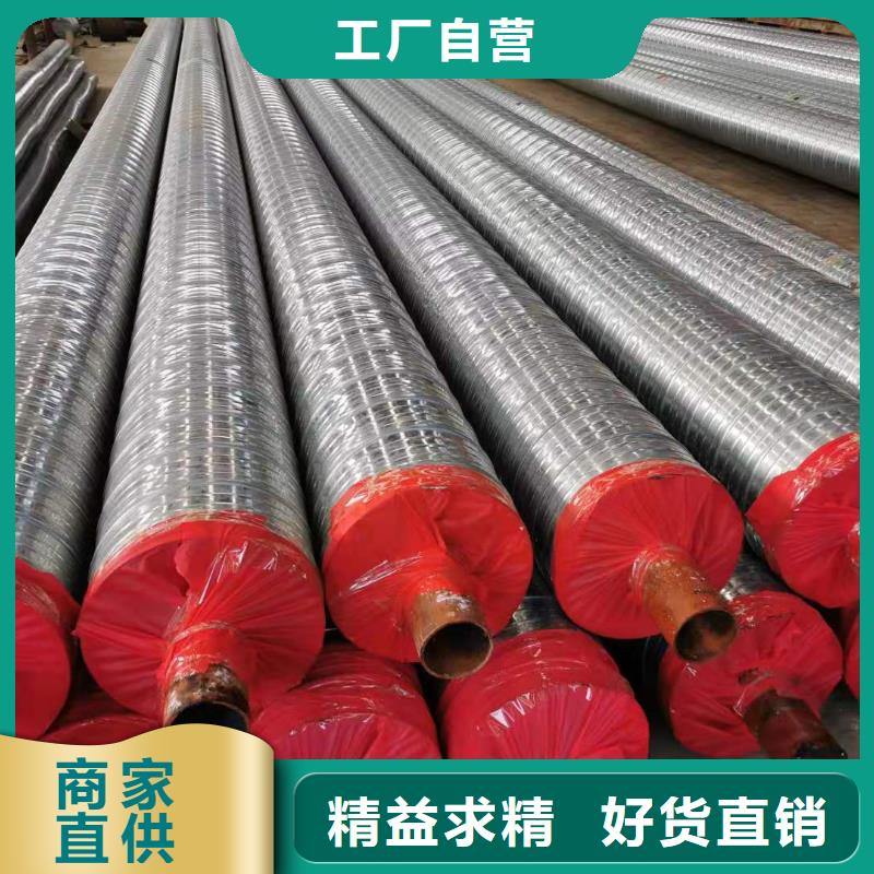 保温管道在线咨询供应商