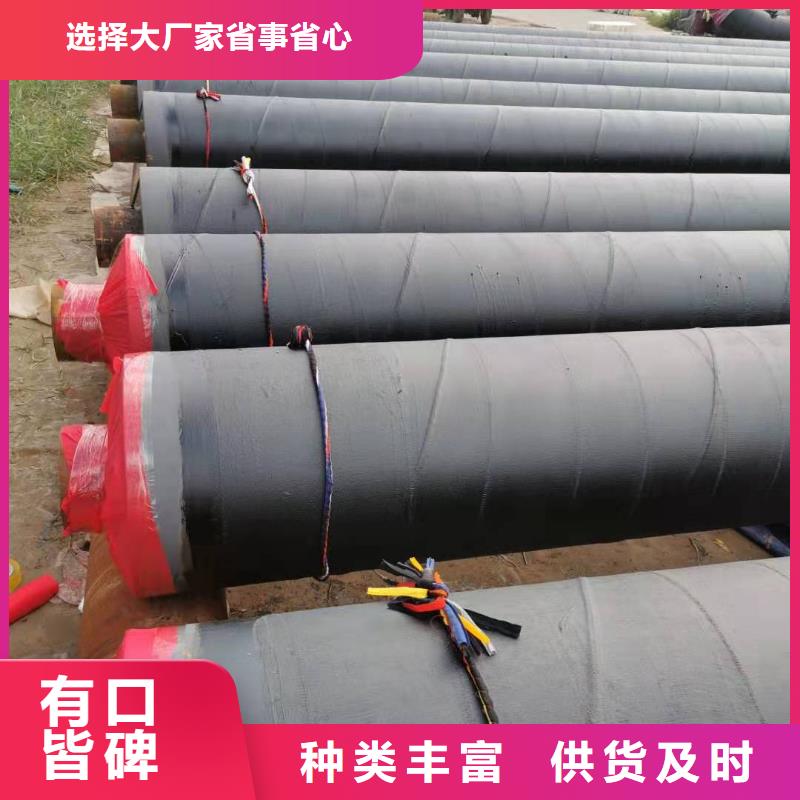 预制直埋蒸汽保温管道上门服务品质优选