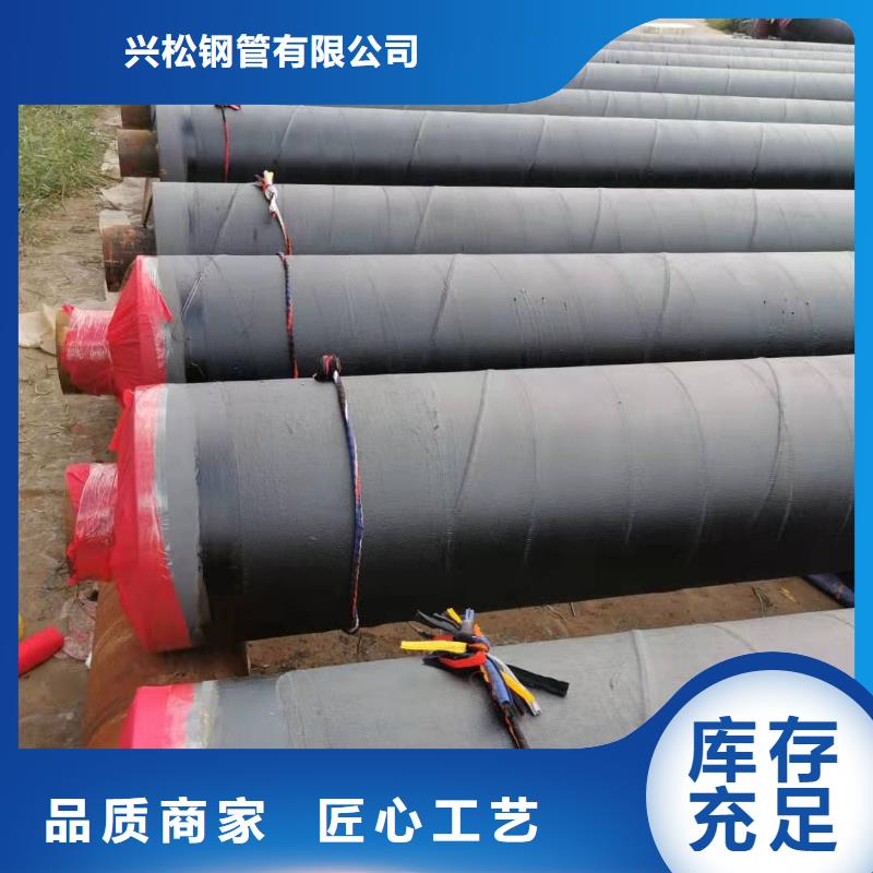 预制直埋蒸汽保温管施工队伍行业优选