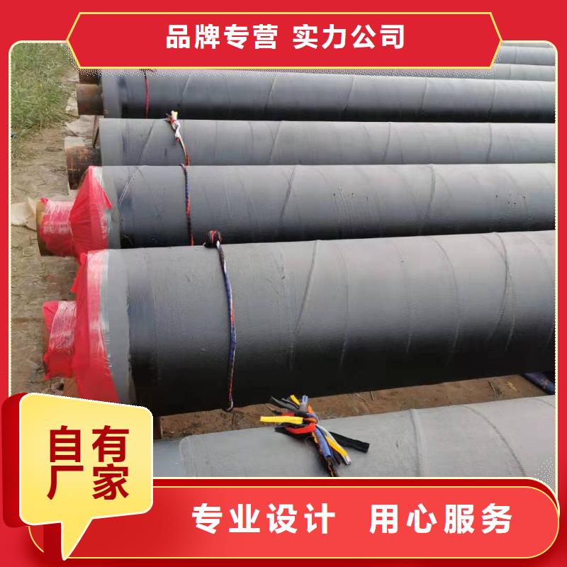保温管道货源充足从源头保证品质