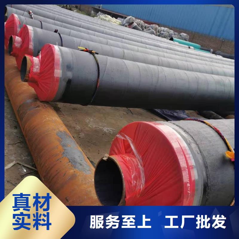 预制直埋蒸汽保温管道品质保障价格合理