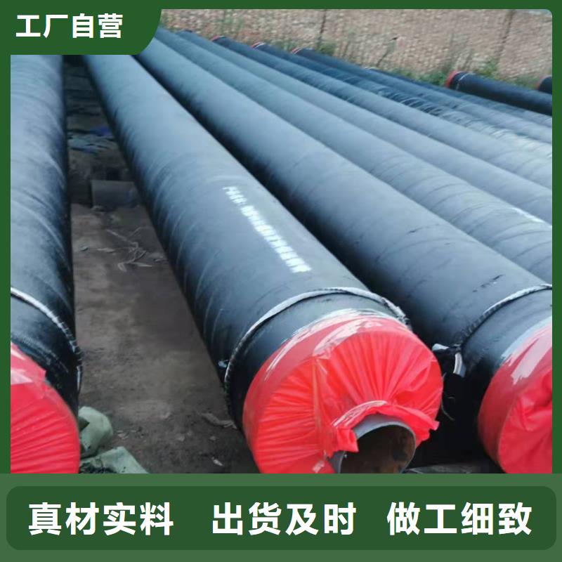 高温蒸汽预制直埋保温钢管现货充足厂家直销