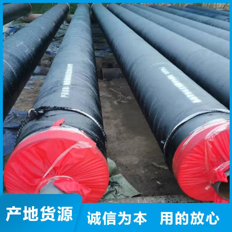 保温管道现货直供工厂直销