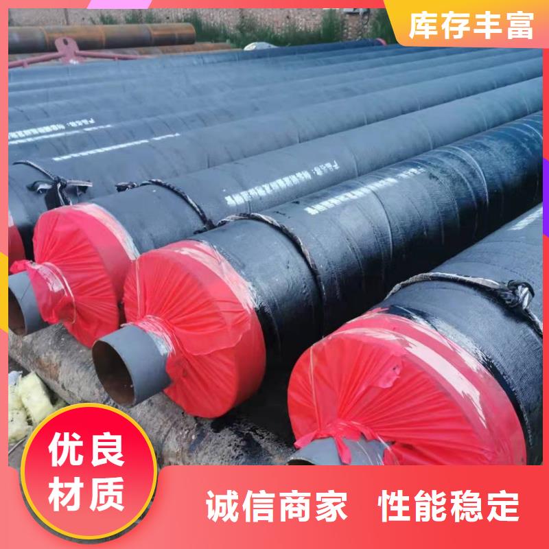 高温蒸汽预制直埋保温钢管质量保证追求细节品质