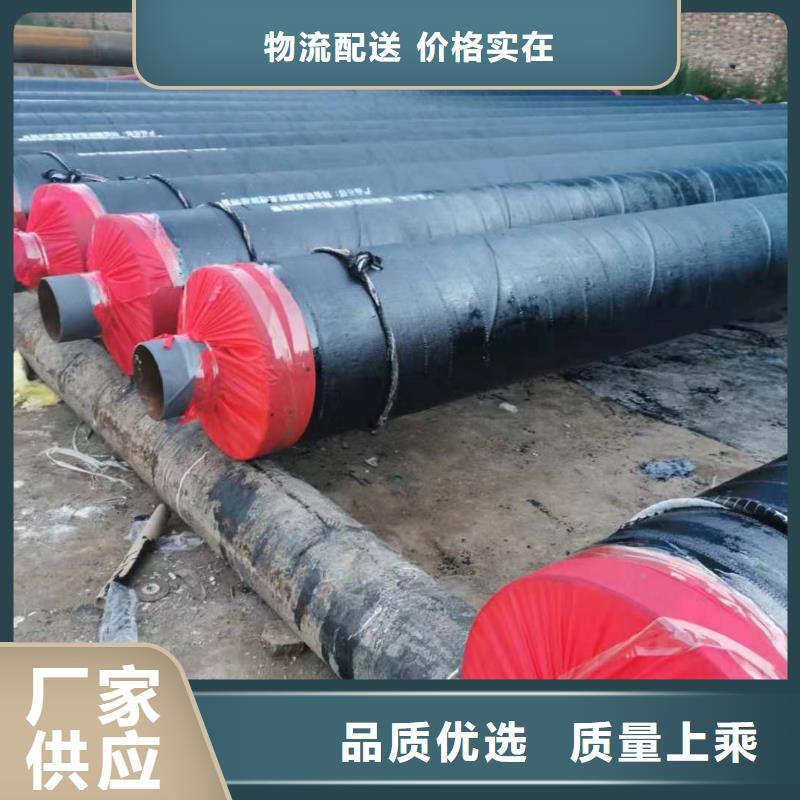 预制直埋蒸汽保温管出厂价格优选厂商