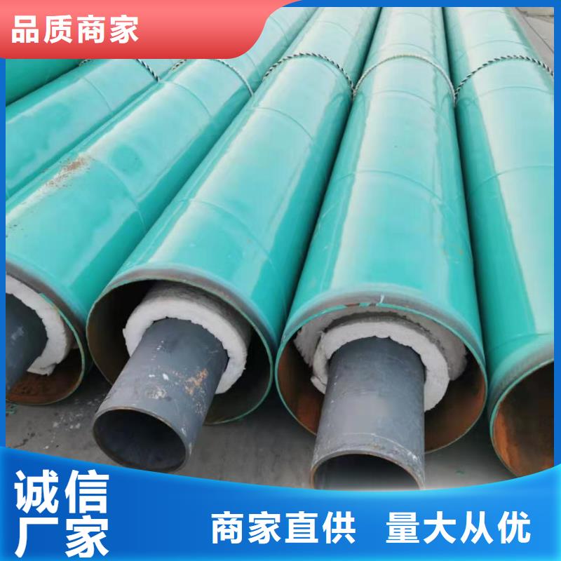 预制直埋蒸汽保温管道多重优惠实体诚信经营