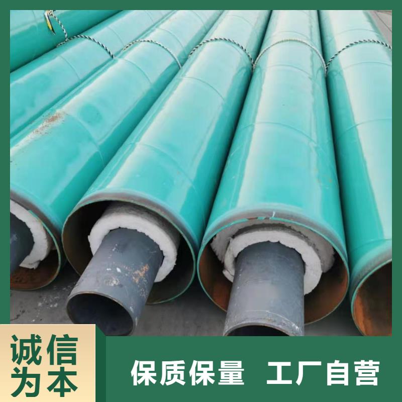 保温管道货源充足从源头保证品质