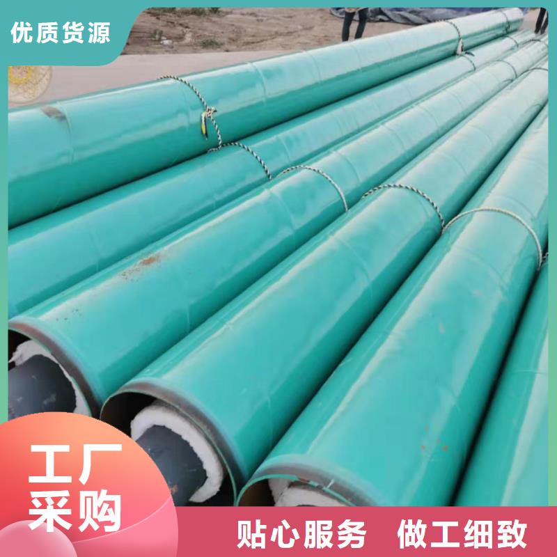 预制直埋蒸汽保温管厂家靠谱厂家