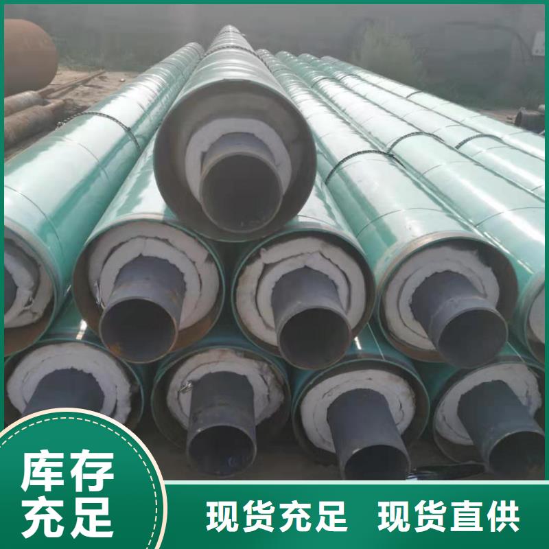 保温管道批发价良心厂家