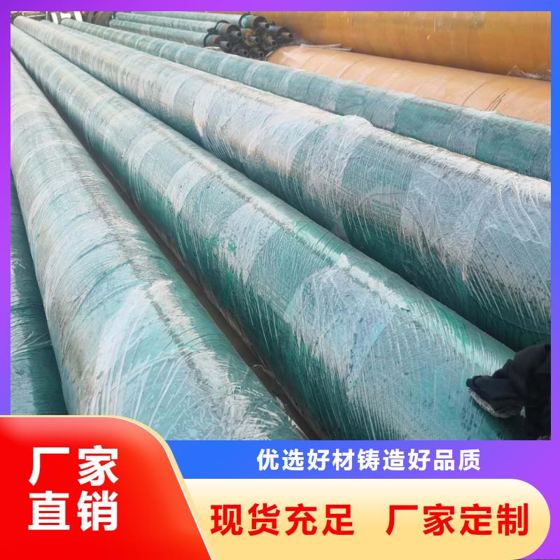保温管道在线咨询供应商