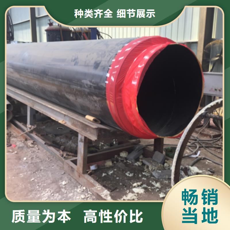 聚氨酯预制直埋保温管道多行业适用