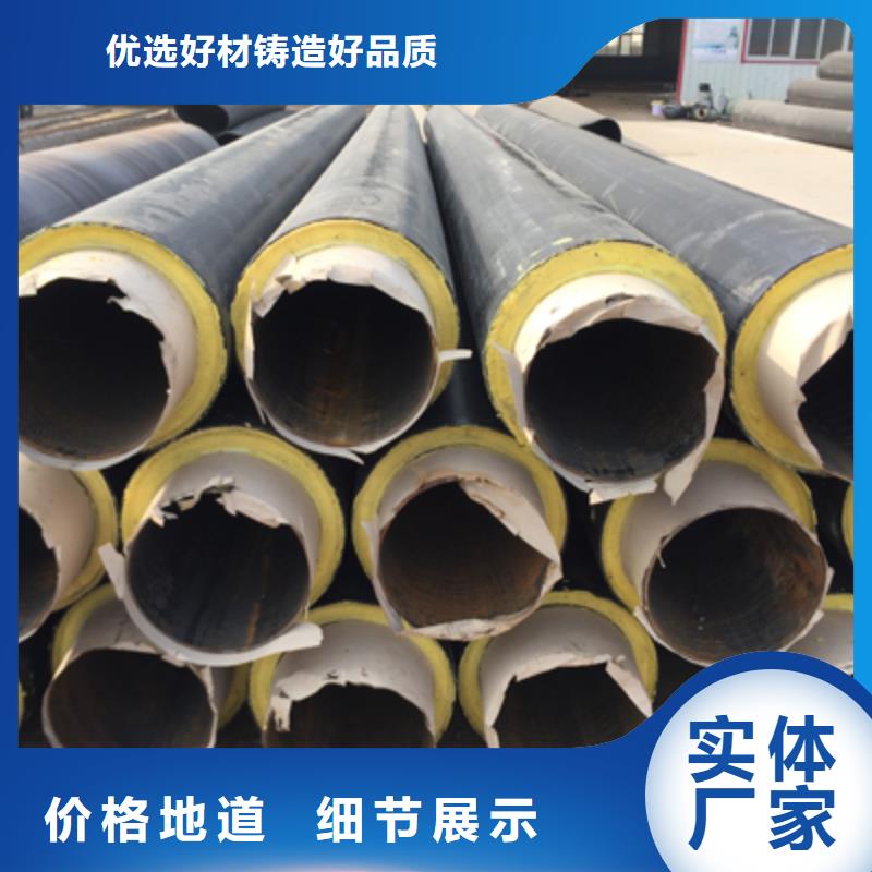 聚氨酯预制直埋保温管道图片海量货源