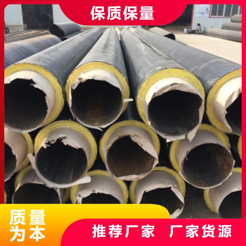 聚氨酯预制直埋保温管道承诺守信支持大小批量采购