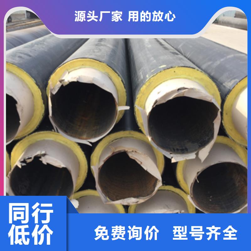 聚氨酯预制直埋保温管道在线报价现货充足量大优惠