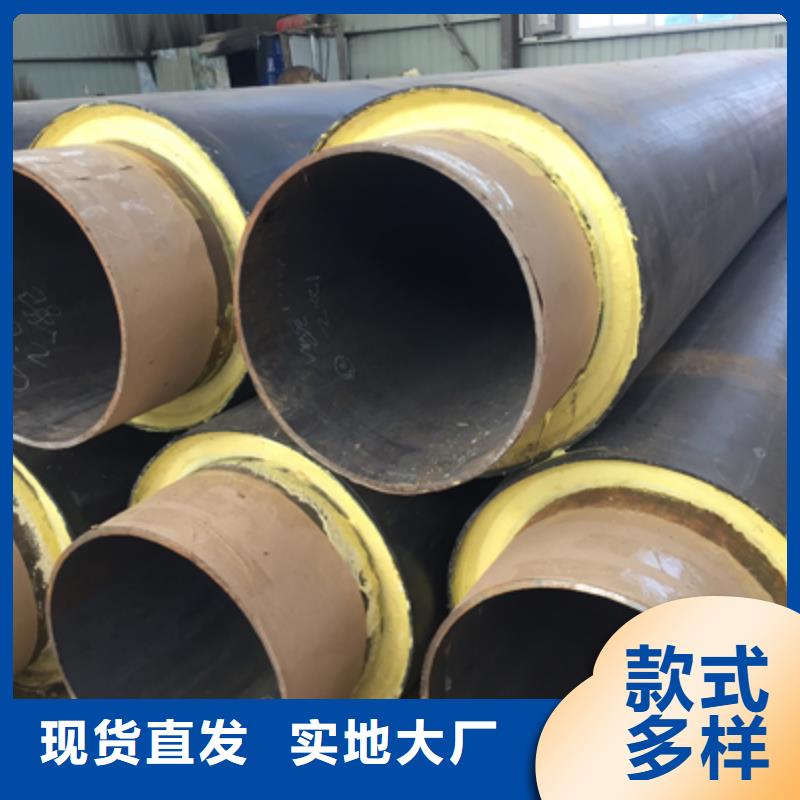 聚氨酯预制直埋保温管道现货供应供您所需