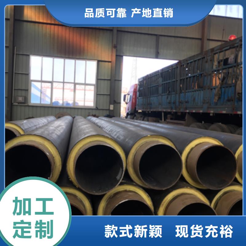 聚氨酯预制直埋保温管道质量可靠价格低