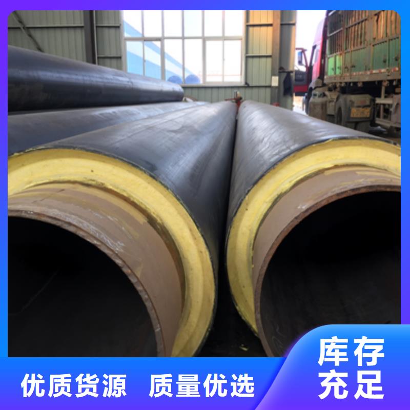 聚氨酯预制直埋保温管道图片海量货源