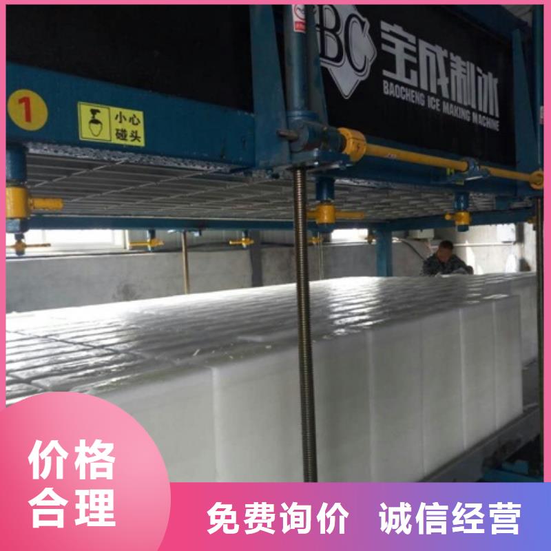 制冰机实力优品