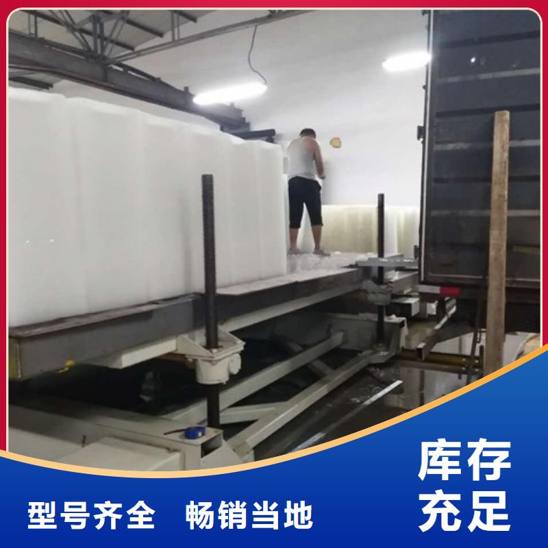 制冰机工业块冰机资质认证