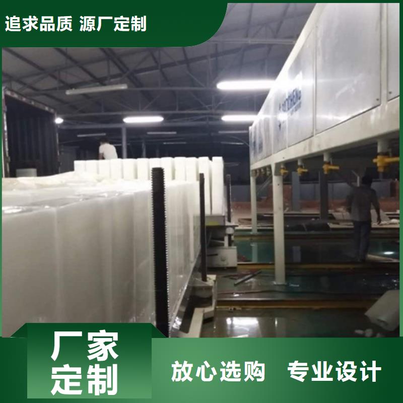 制冰机块冰机品质商家