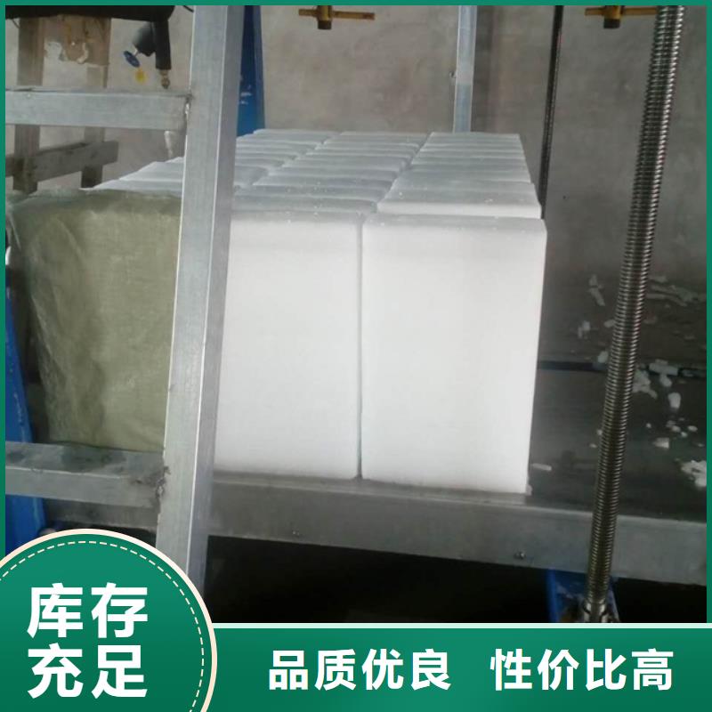 制冰机块冰机品质商家