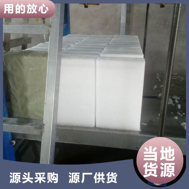 制冰机专注生产制造多年