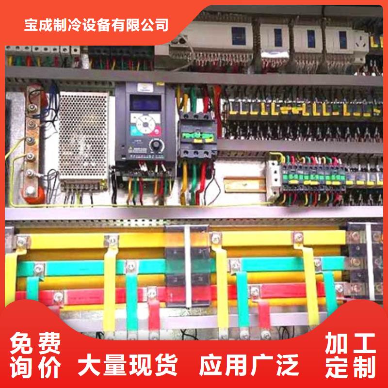 【制冰机】工业块冰机本地配送