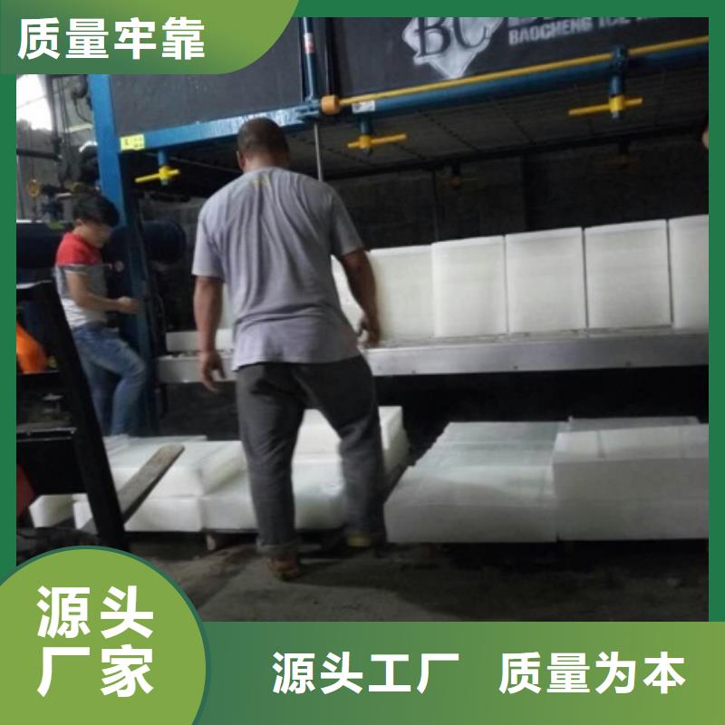 【制冰机】直冷块冰机打造好品质