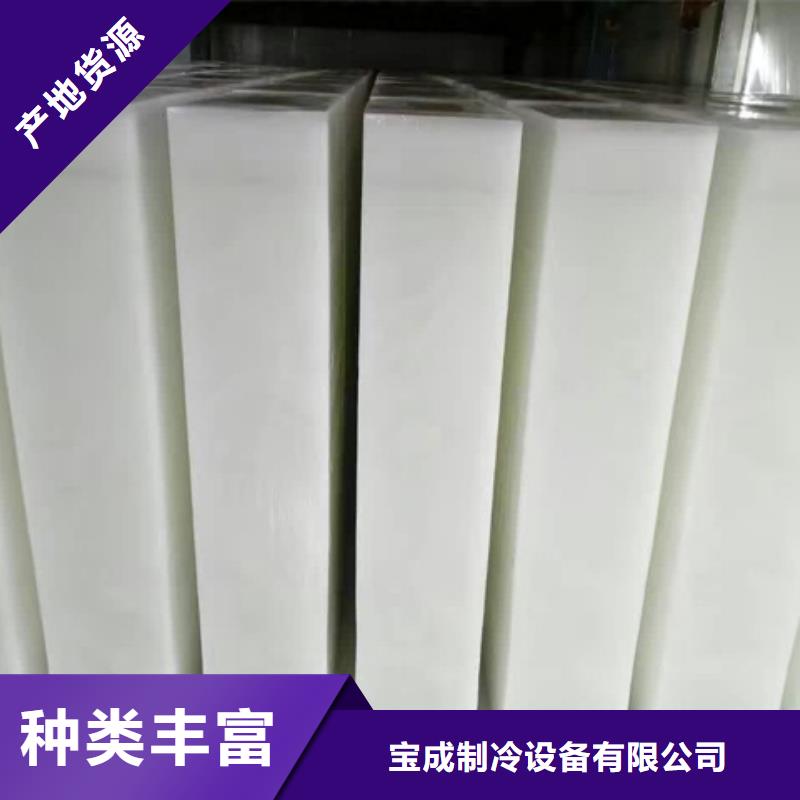 制冰机,块冰机源厂定制