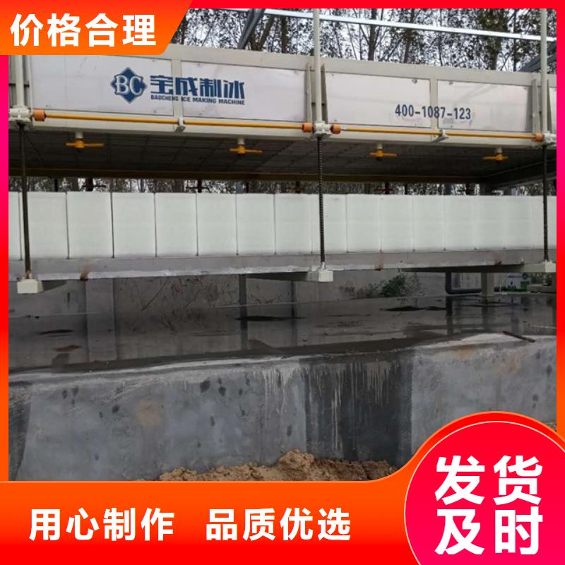 制冰机,直冷式块冰机售后服务完善